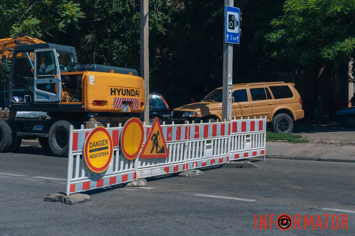 23 червня у Дніпрі перекрили вулицю Криворізьку 23 червня у Дніпрі перекрили вулицю Криворізьку
