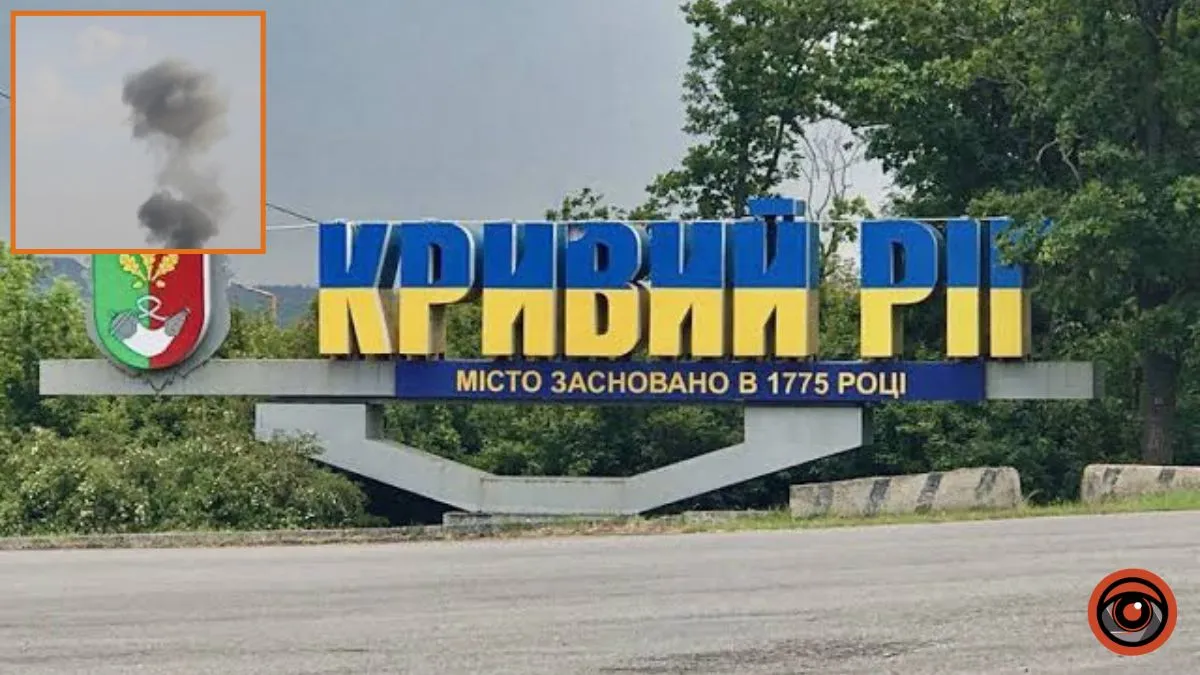 Три людини загинуло внаслідок російської атаки по Кривому Рогу