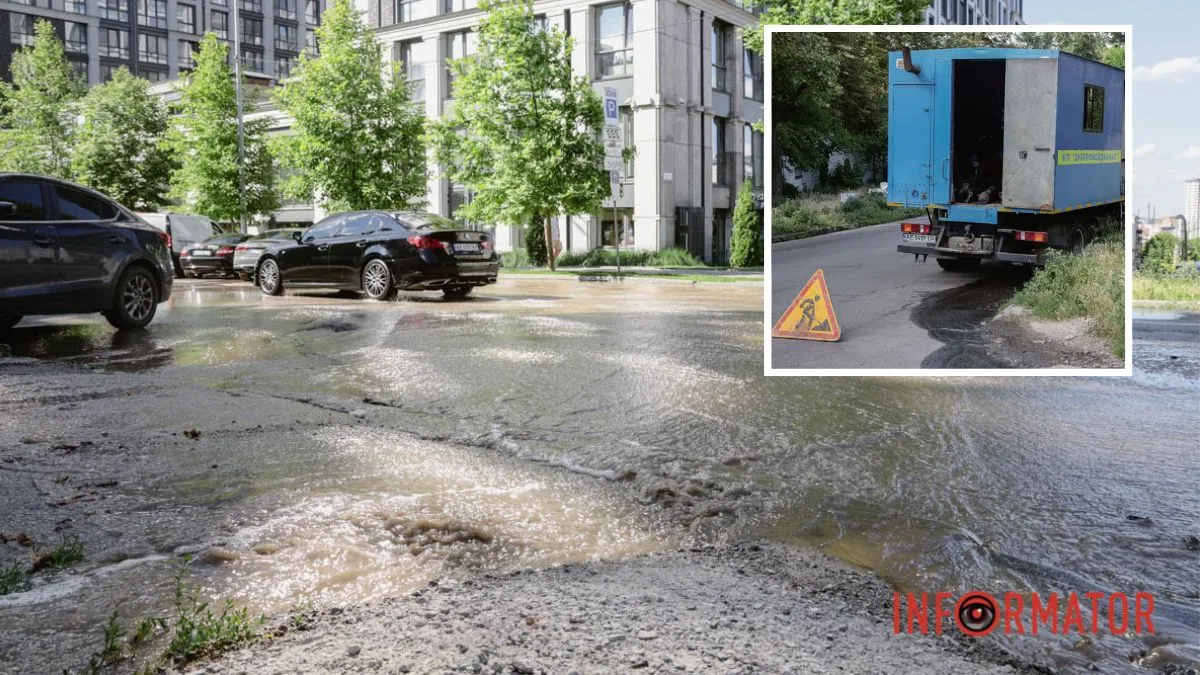 У Дніпрі на вулиці Короленка стався масштабний витік води: дороги перетворилися на бурхливі ріки