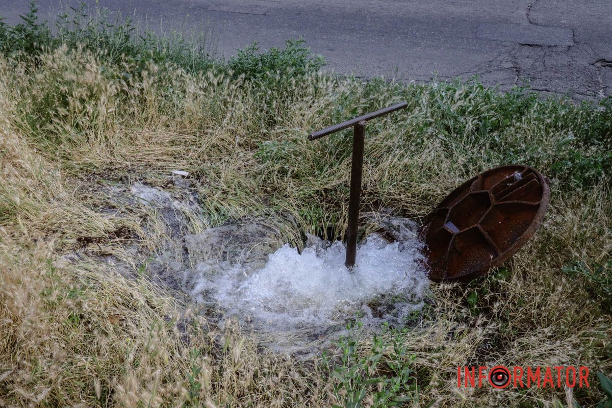 Вода бьет ключом