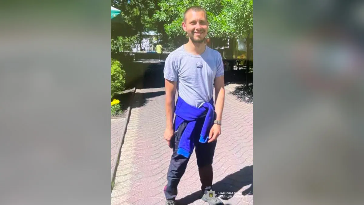 У Дніпропетровській області безвісти зник 26-річний чоловік: востаннє його бачили 15 червня