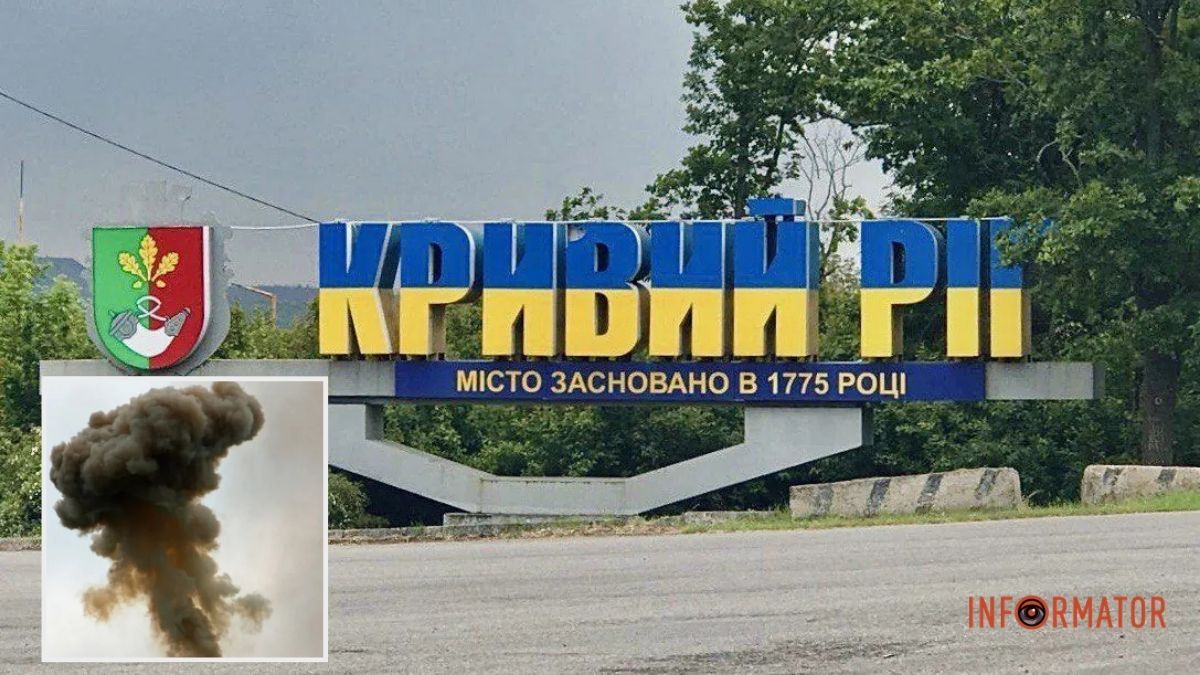 В лікарні від тяжких травм помер 23-річний чоловік: кількість загиблих через ракетну атаку по Кривому Рогу продовжує рости