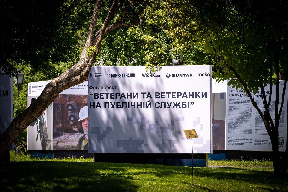 Представник Дніпропетровської області у фотопроєкті “Ветерани та ветеранки на публічній службі” 