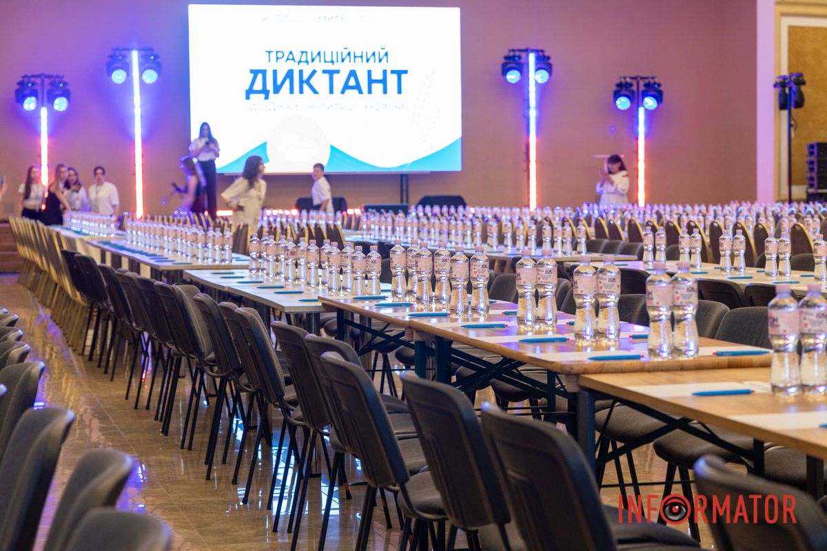 У Дніпрі вже вшосте відбувся традиційний міський диктант до Дня Конституції України