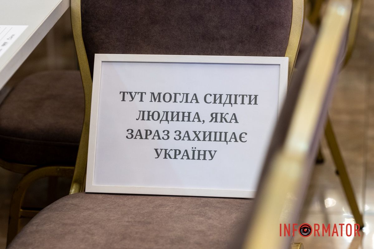 Захід уже став доброю традицією міста