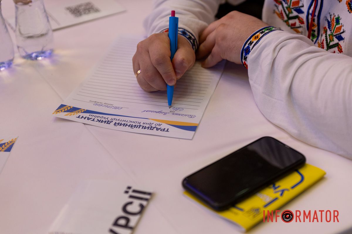 Текст розповідав про місто та його людей