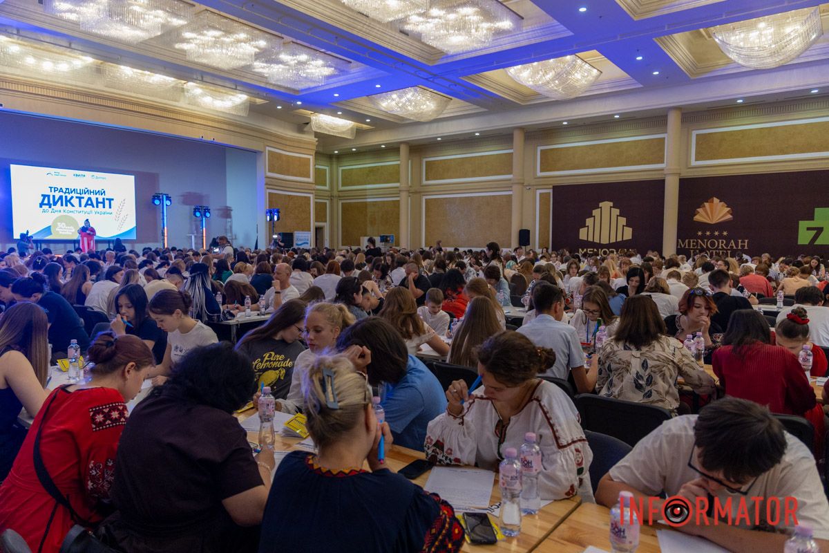 Захід подарував багато емоцій
