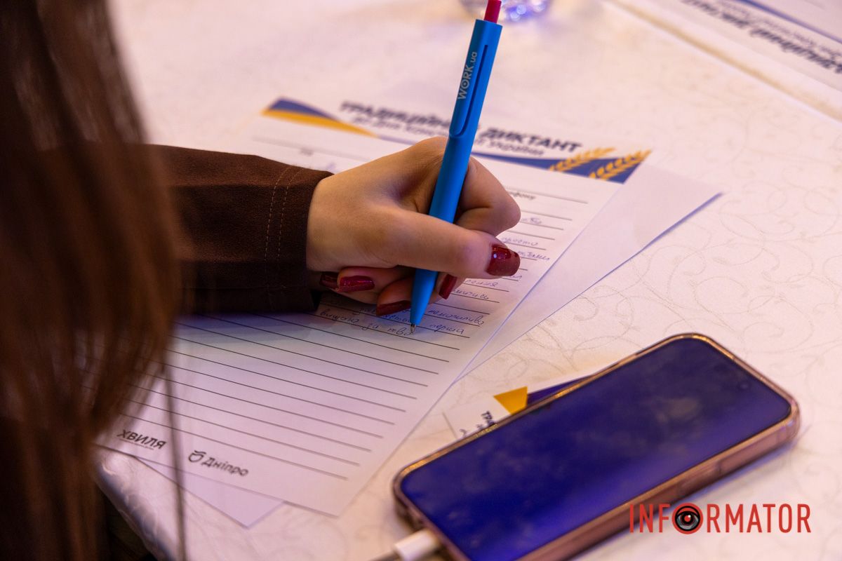 Дехто долучається вже шостий рік поспіль