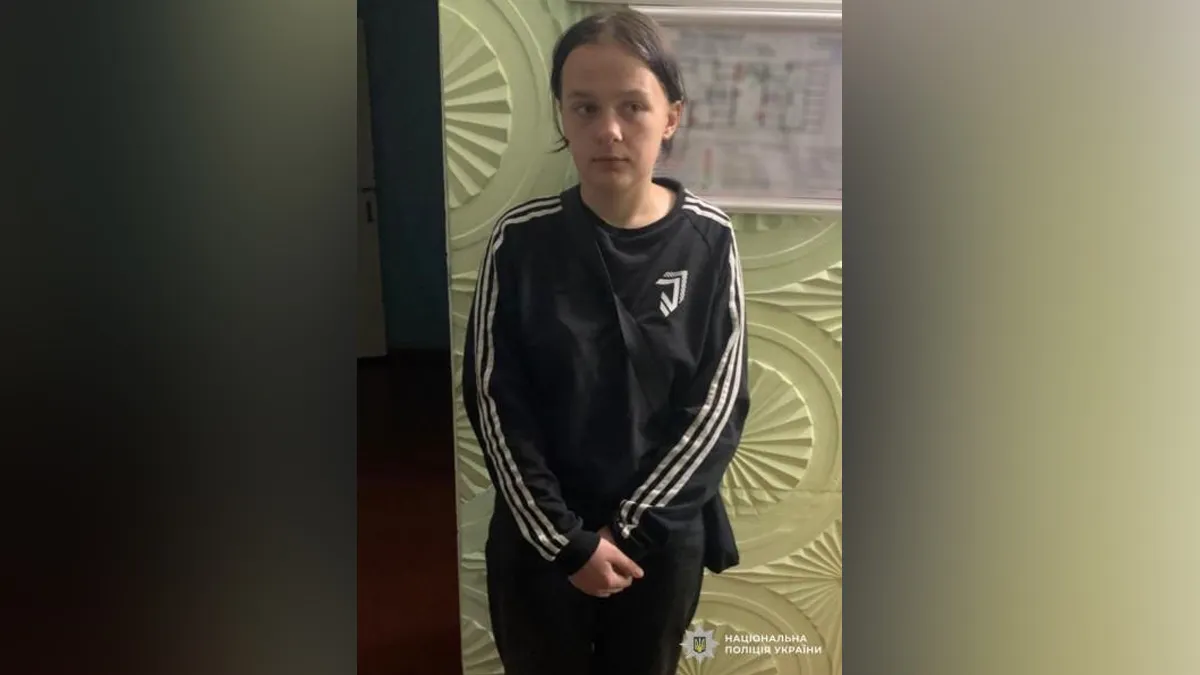 11 червня вийшла з гуртожитку: у Кам’янському безвісти зникла 17-річна дівчина