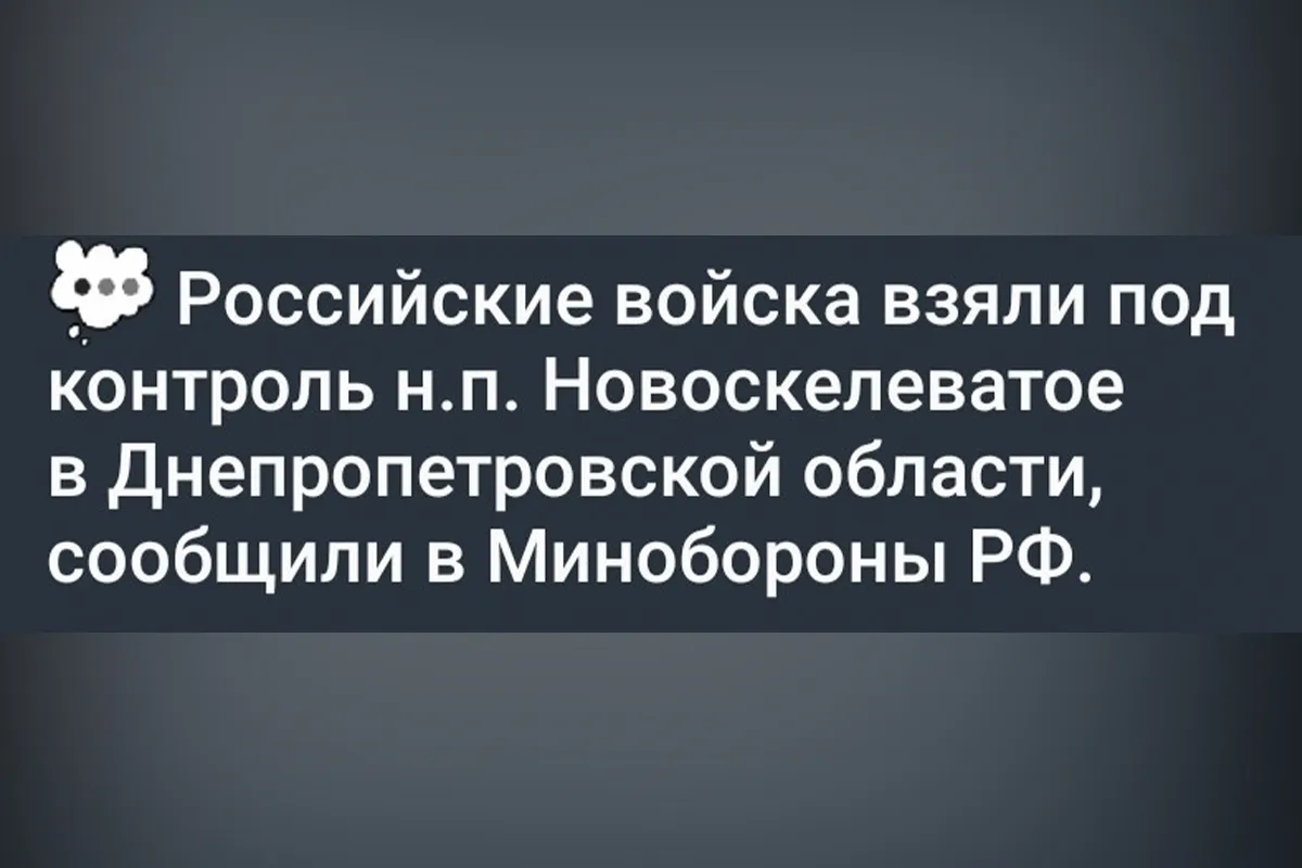 Заява, яку спростував "Мучной"