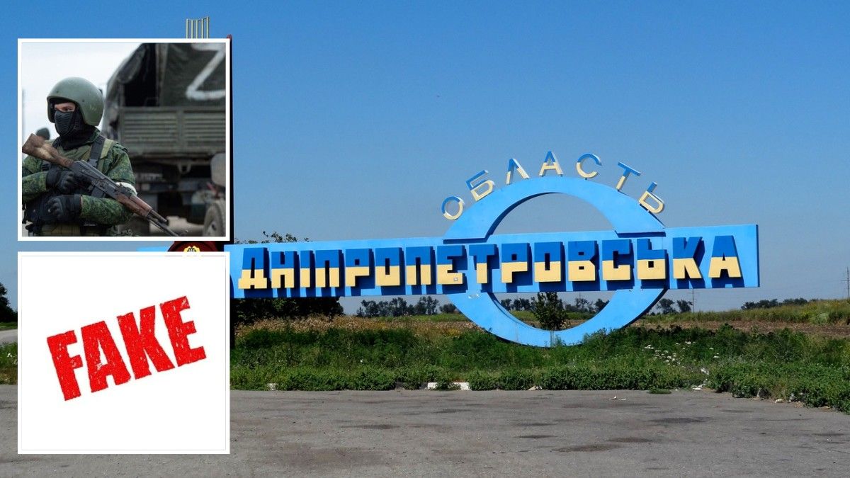 "Закріпитися не змогли": "Мучной" спростував інформацію про захоплення ворогом Новоскелюватого у Дніпропетровській області