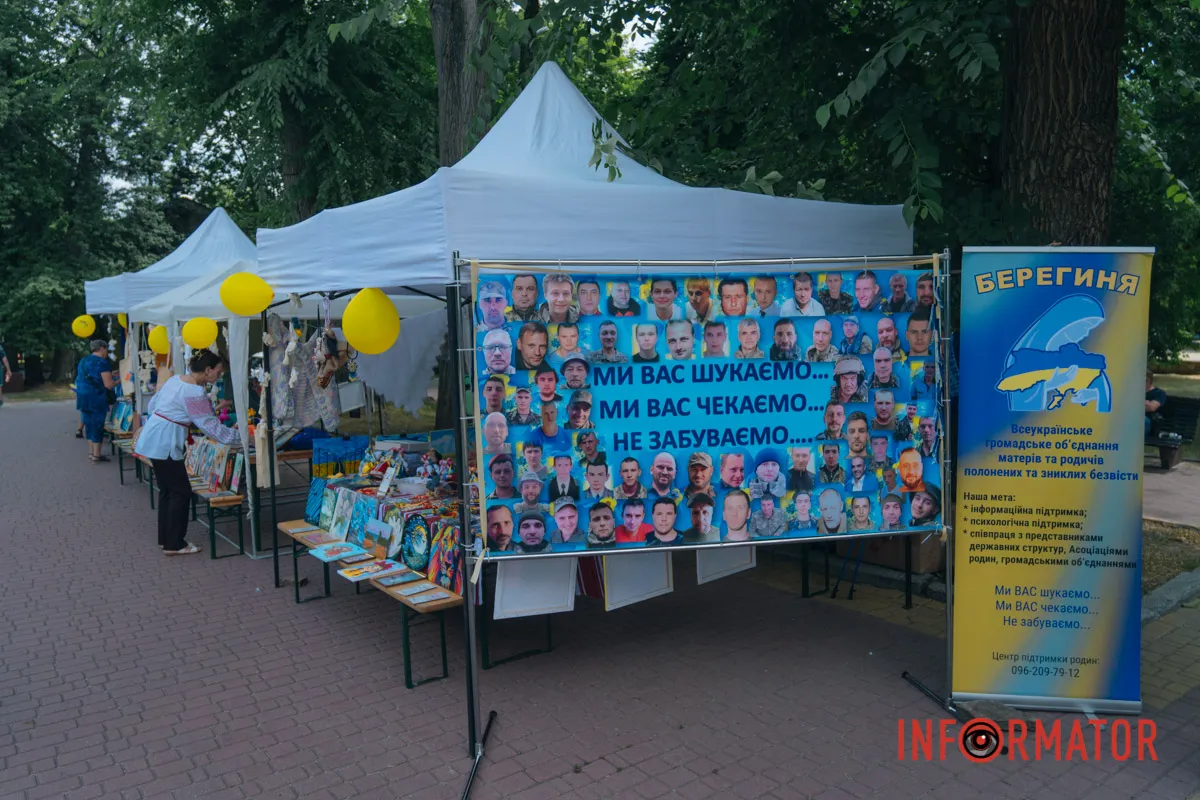 28 червня відзначали День конституції України