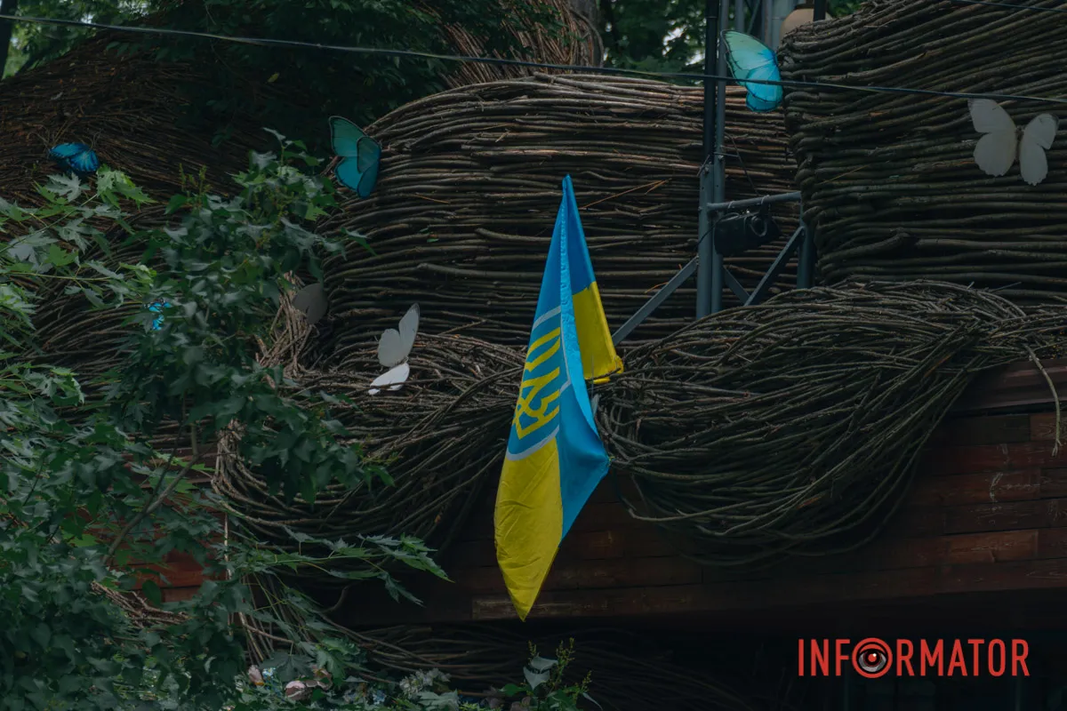 Прапор України