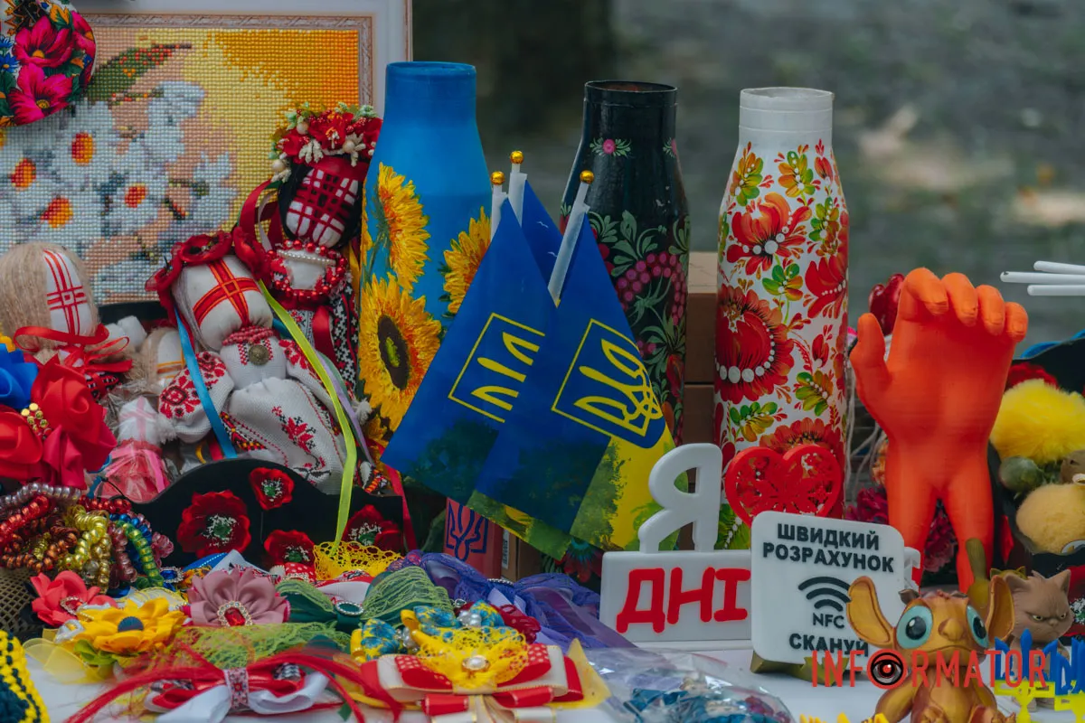 Золотистий Стіч