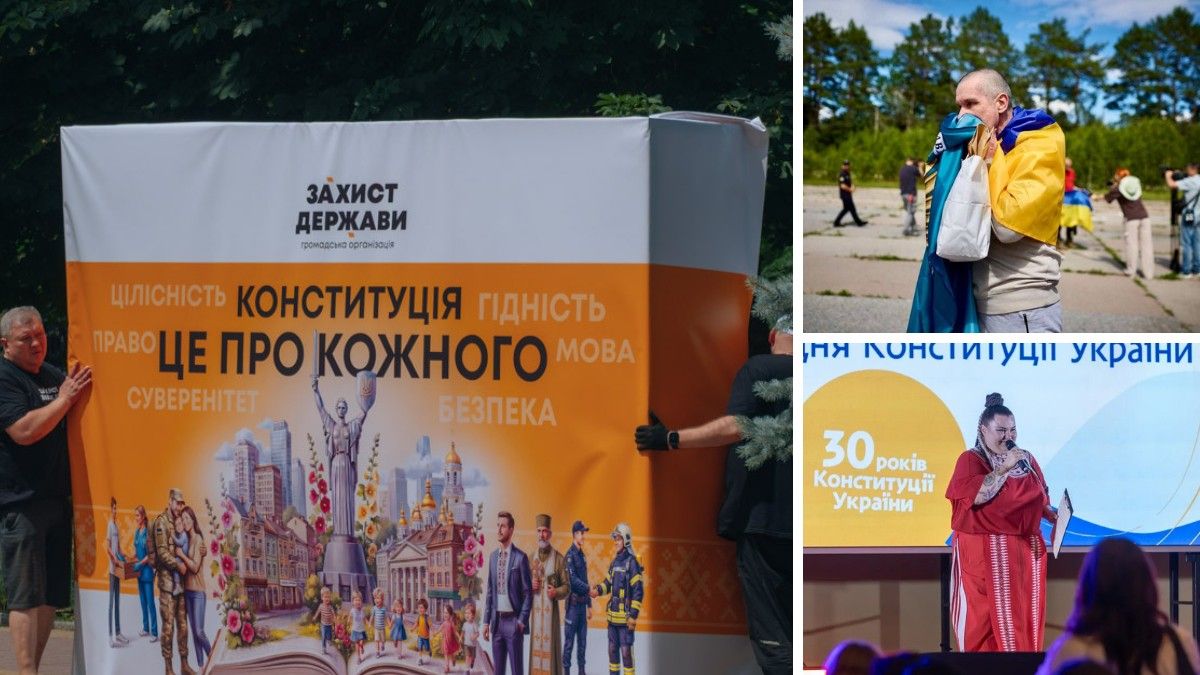 День Конституції, повернення Захисників з полону та рекордний диктант з alyona alyona: топ добрих новин тижня