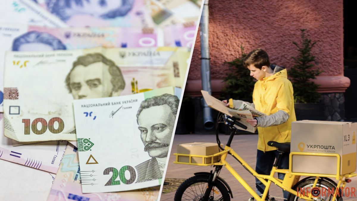 "Укрпошта" запроваджує нові правила доставки для міст та сіл: що зміниться з 1 липня