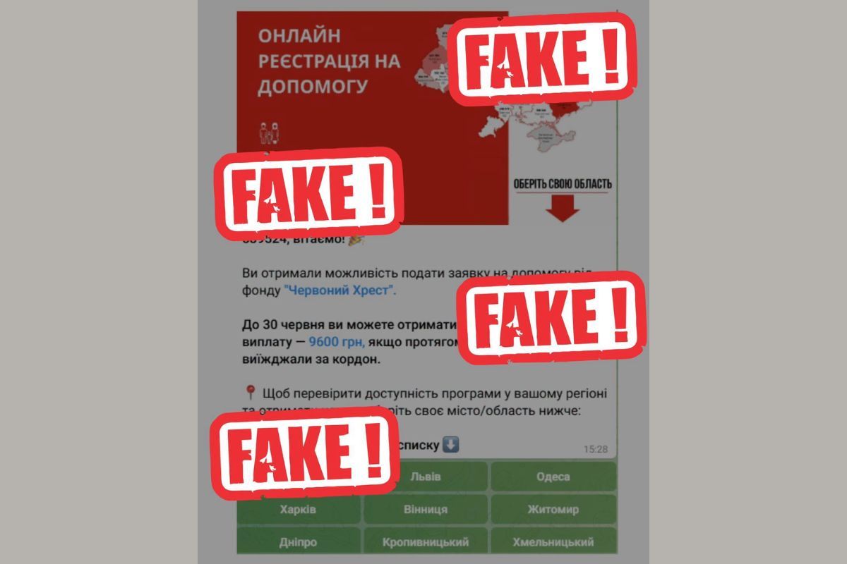 В Telegram активизировались злоумышленники, распространяющие ложные сообщения о якобы новой финансовой помощи от Красного Креста