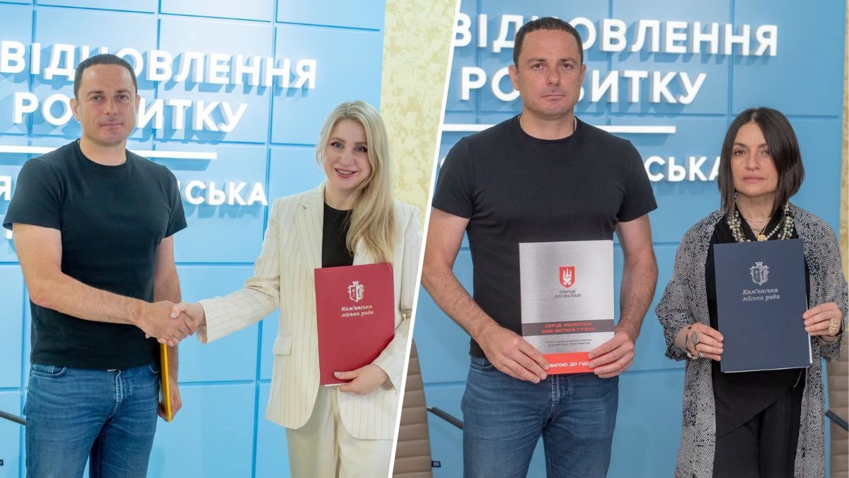 Кам’янське підписало меморандуми про співпрацю з фондом Ріната Ахметова та ГО “Серце Азовсталі” в рамках проєкту “Ветеран і громада”