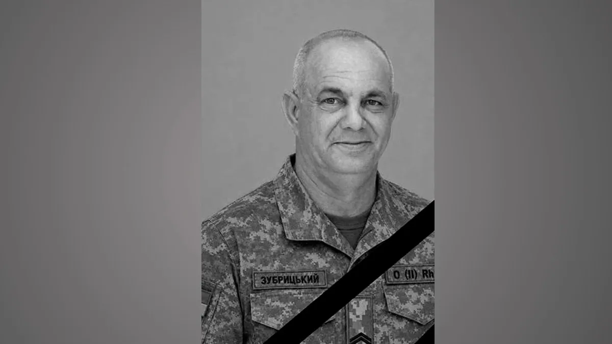 Боронив Україну з часів АТО: на фронті загинув 48-річний Захисник з Дніпропетровської області Руслан Зубрицький