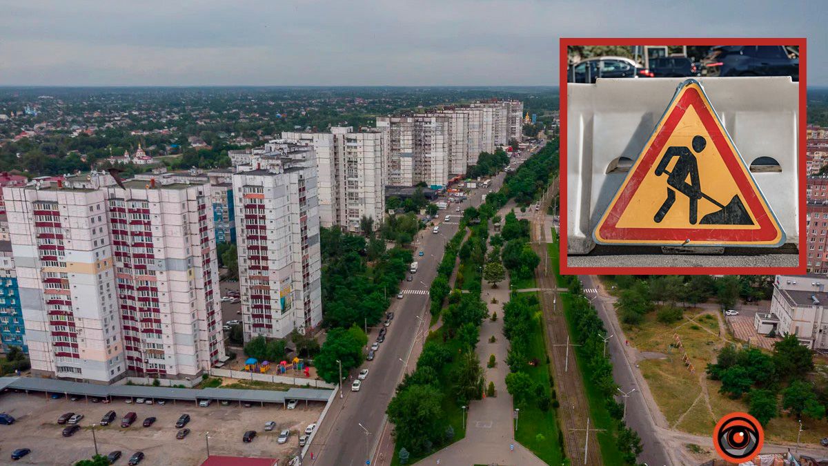 В Днепре хотят почти на месяц сузить тротуар на проспекте Мира: причина