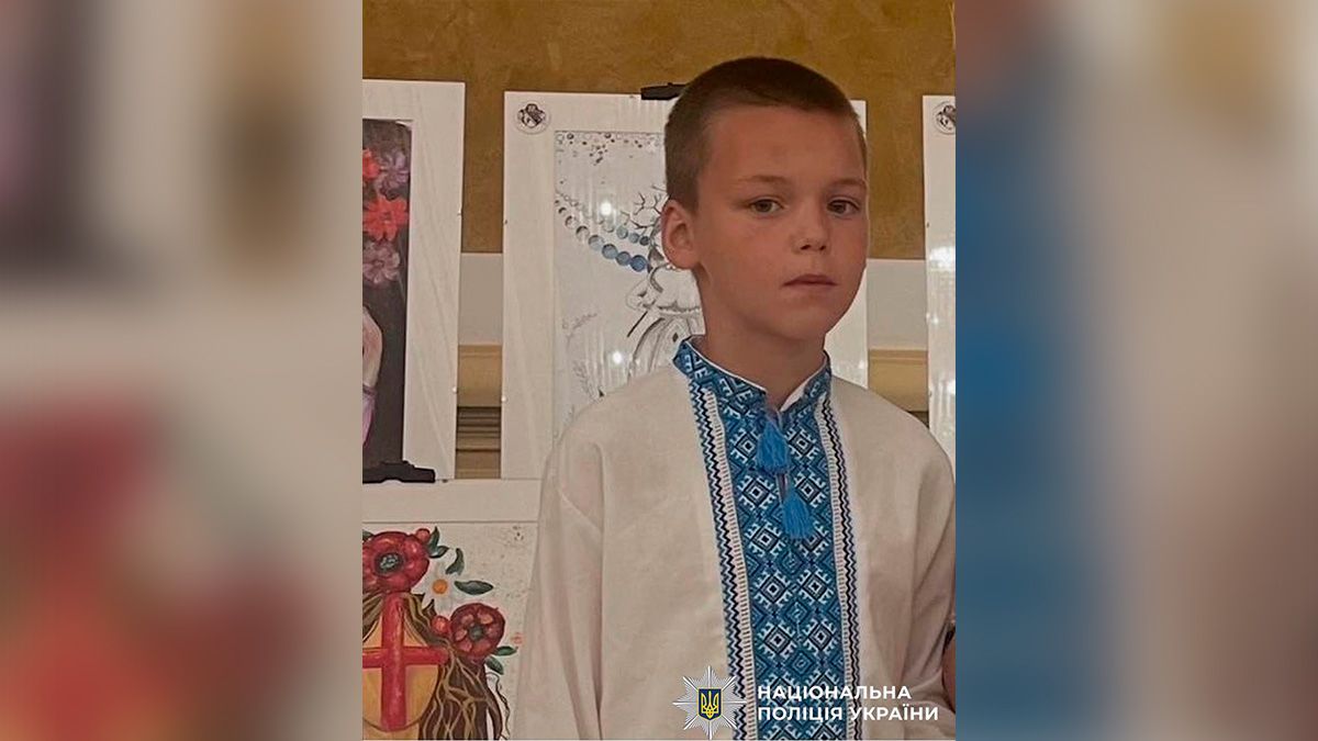 У Дніпрі в АНД районі зник 11-річний хлопець