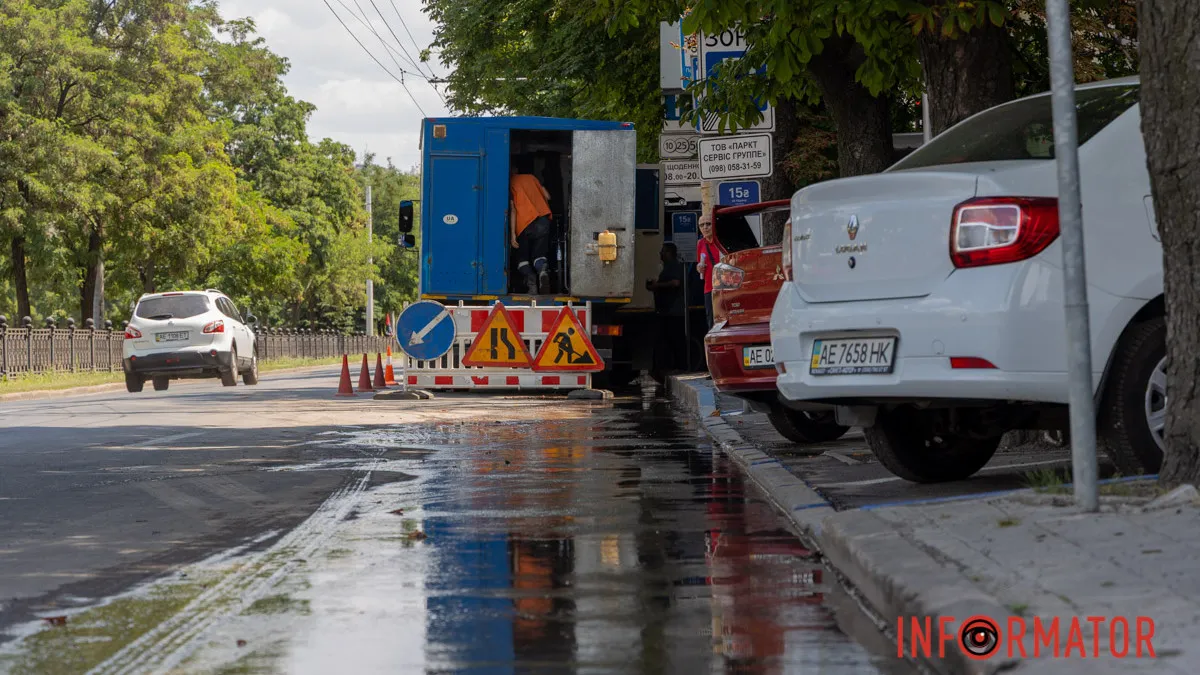У центрі Дніпра через порив водогону перекрили смугу руху на проспекті Яворницького