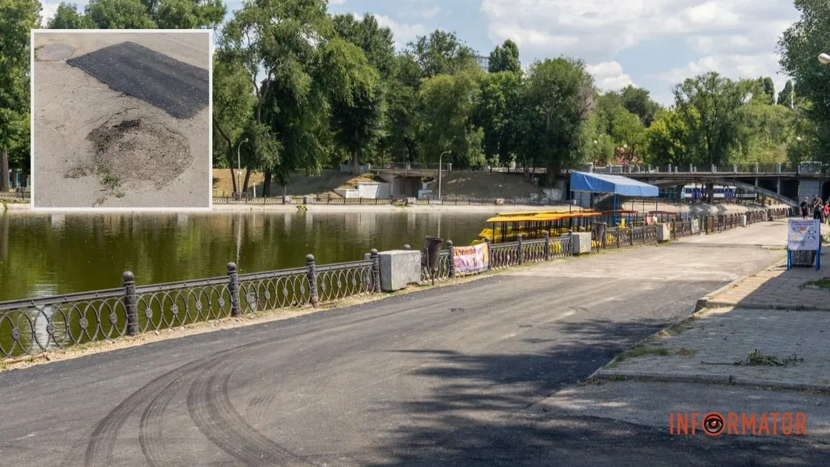 Стає безпечніше: у парку Глоби у Дніпрі ремонтують асфальтове покриття