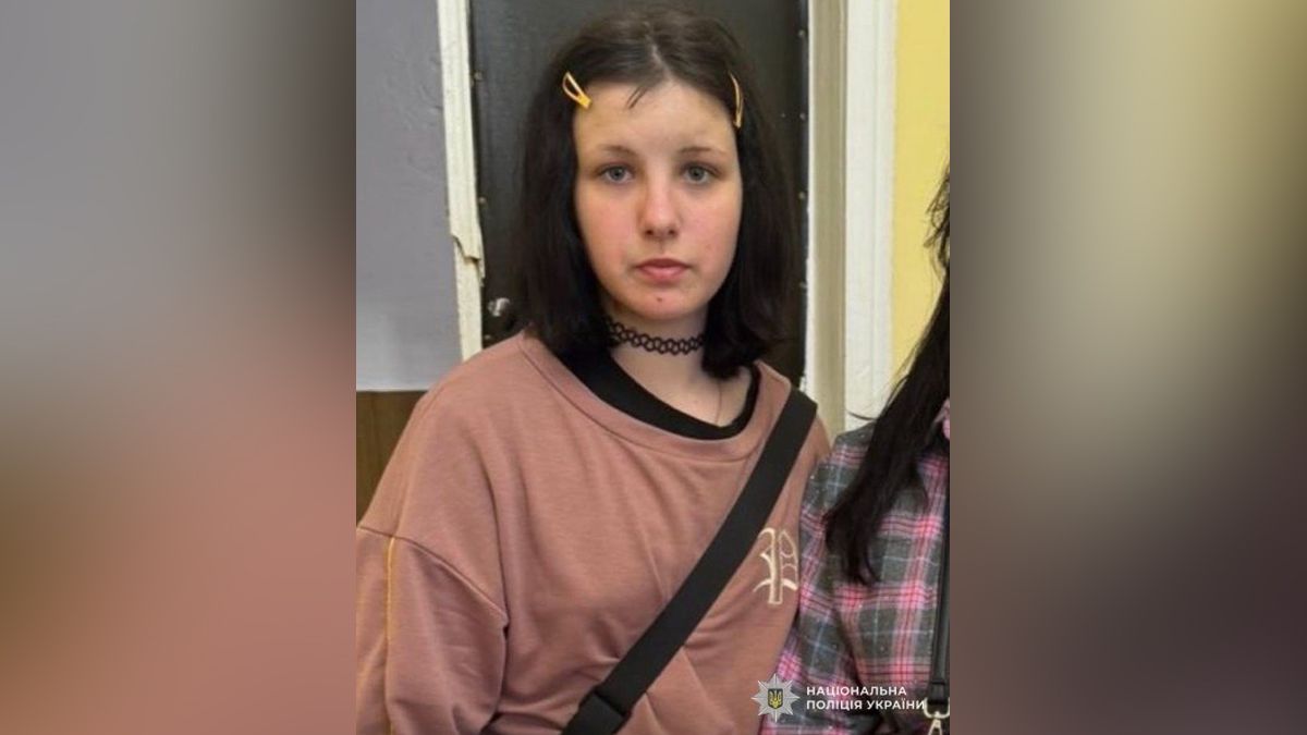 У Дніпрі безвісти зникла 13-річна дівчина