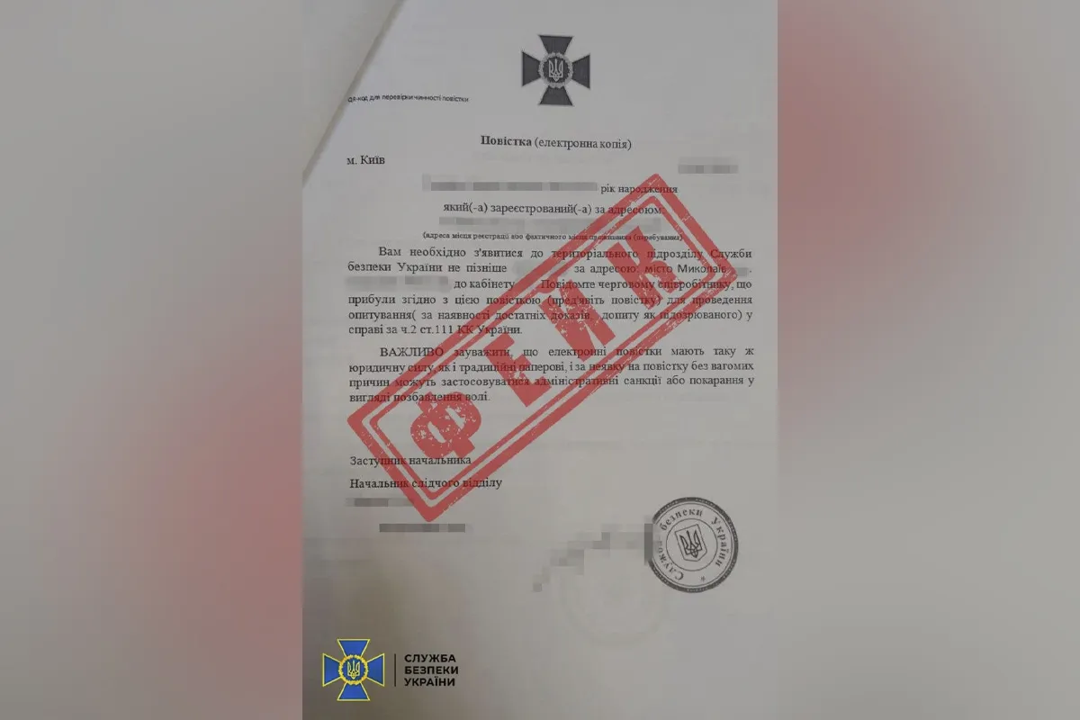 Ось такі повідомлення надходили українцям