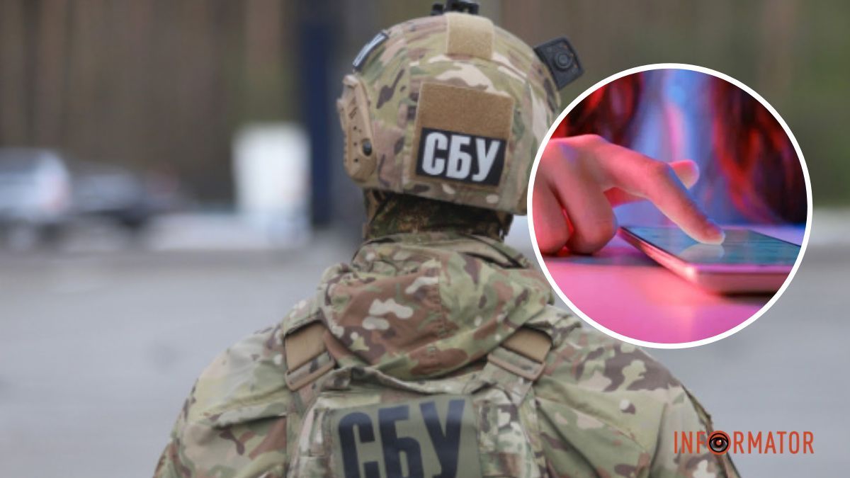 СБУ попередила українців про нову схему вербування від фсб