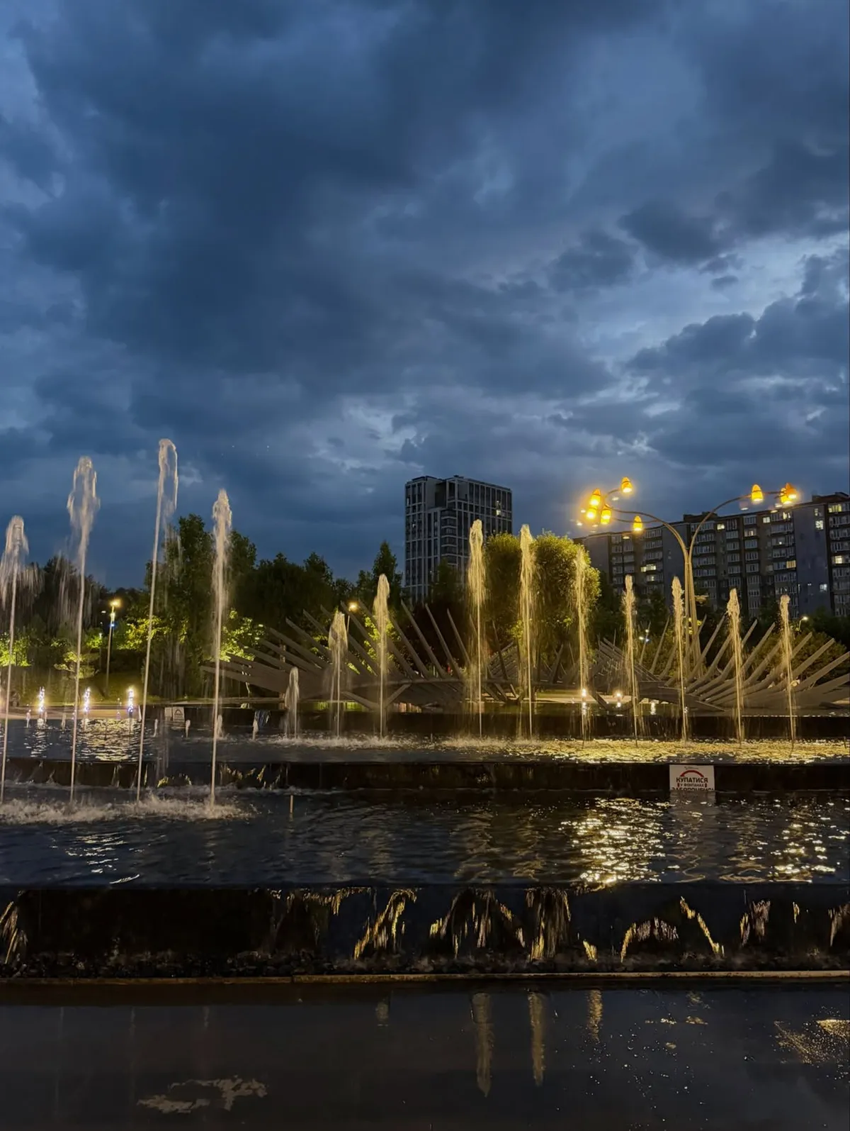 Якби у Дніпра був Instagram: топ красивих світлин міста 3