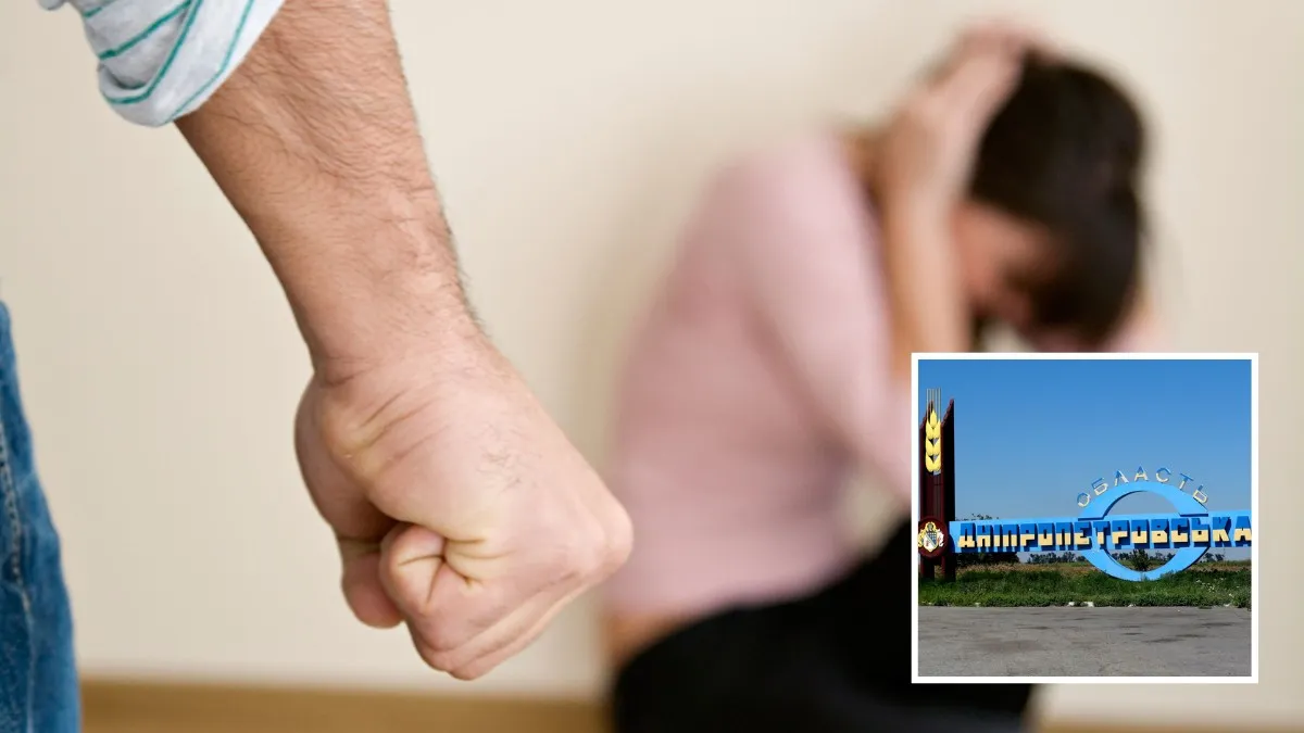 Дніпропетровська область четвертий рік лідирує за кількістю звернень щодо домашнього насильства