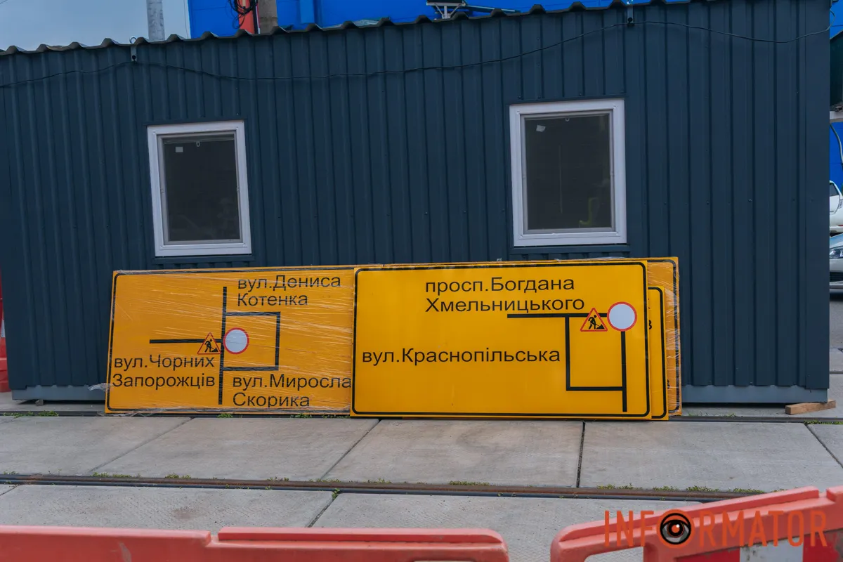 Роботи виконують поетапно, а завершити їх планують восени Роботи виконують поетапно, а завершити їх планують восени