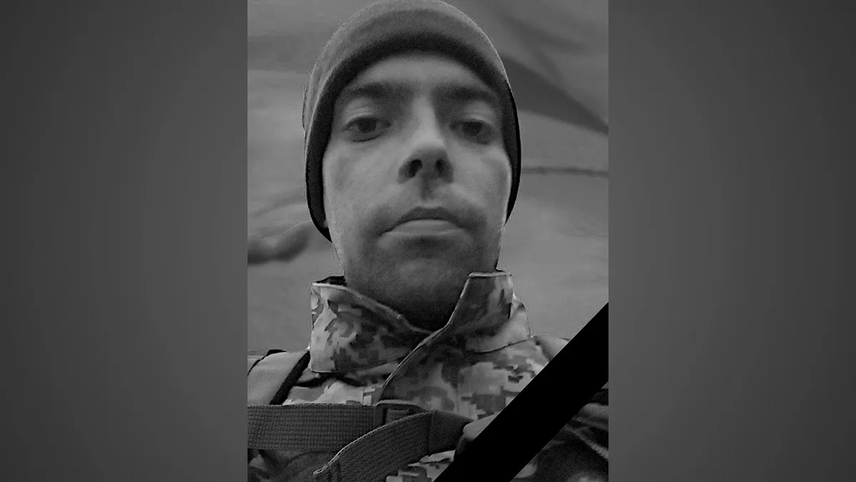 Вважався зниклим безвісти: у Кам’янському провели в останню путь Захисника Руслана Козлова