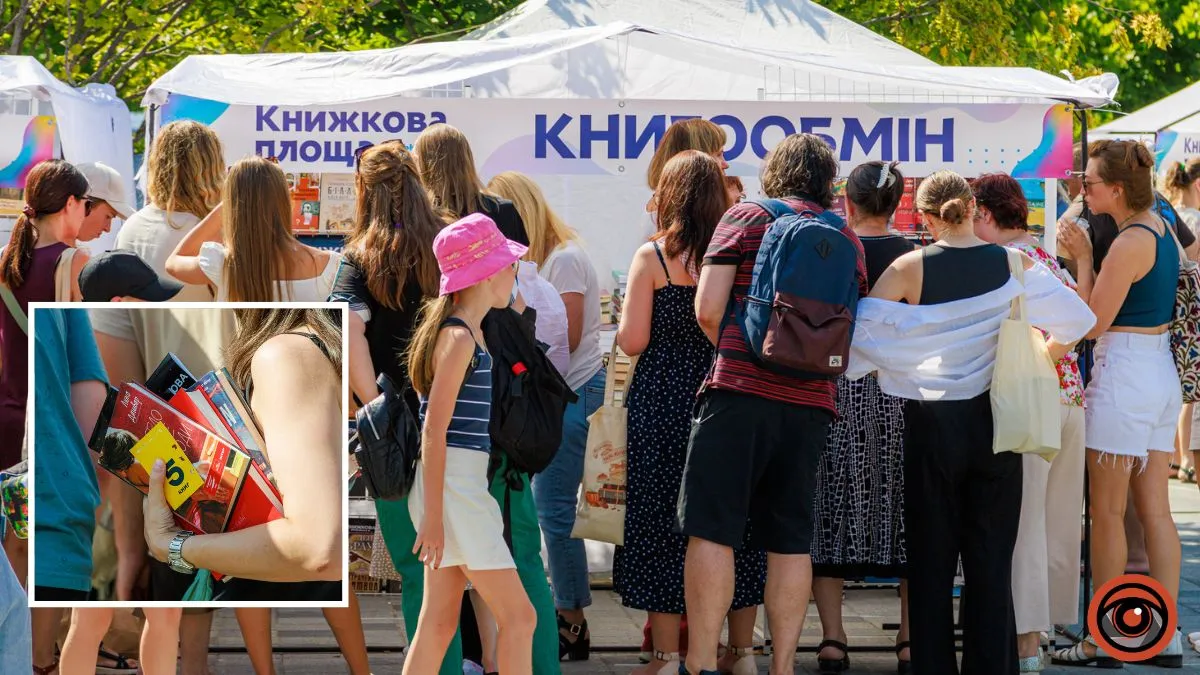 В Днепре состоится четвертая ежегодная «Книжная площадь»: как жителям приобщиться к большому книгообмену