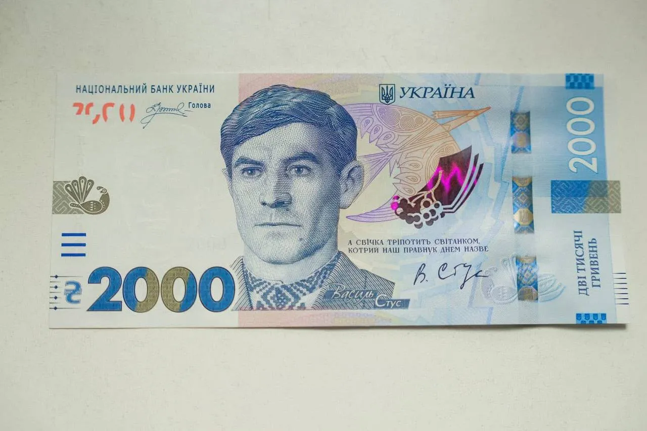 Банкноту створили на честь Василя Стуса Банкноту створили на честь Василя Стуса