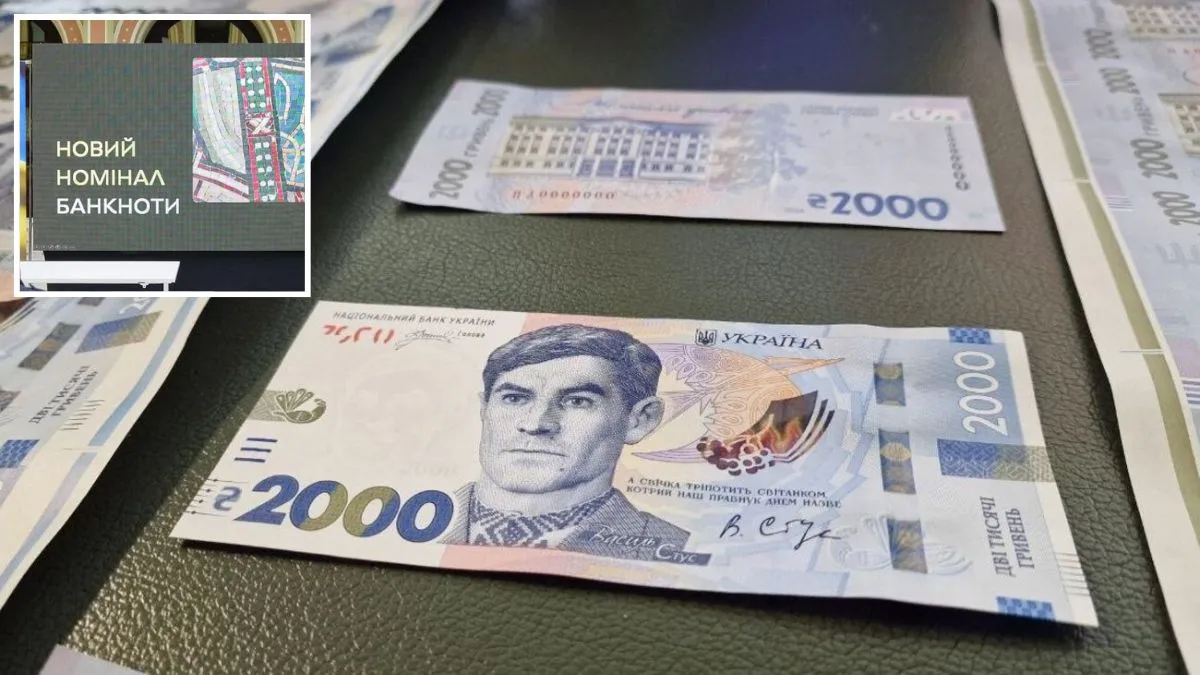 Із портретом Василя Стуса: НБУ випустить нову банкноту номіналом 2 000 гривень