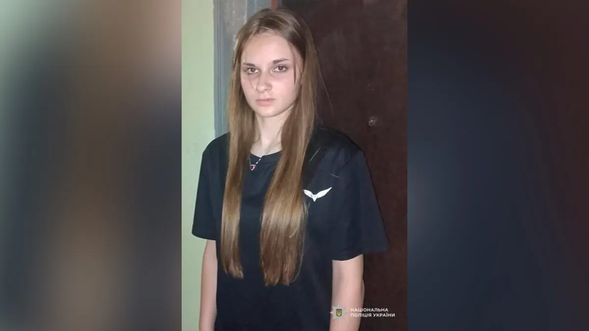 Пішла з дому та не повернулась: у Кам'янському зникла 13-річна дівчина