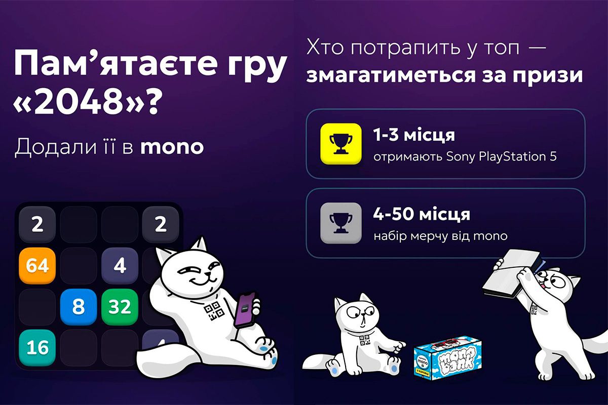 Пам'ятаєте гру "2048"? Пам'ятаєте гру "2048"?