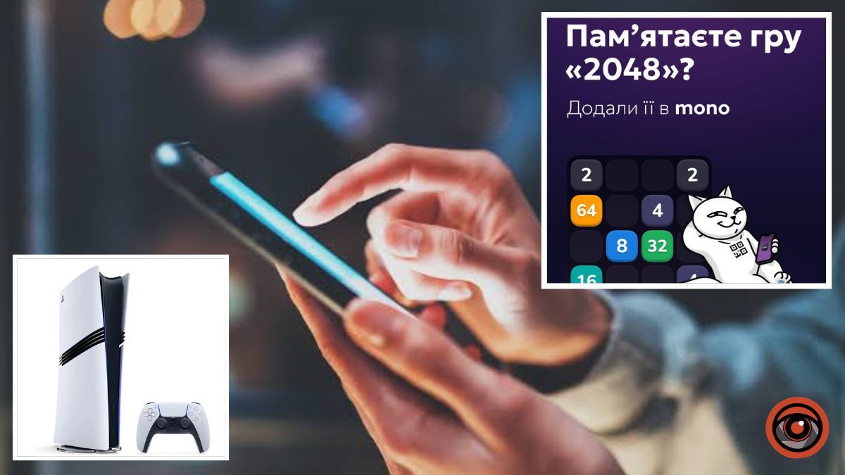 У monobank додали ностальгічну гру “2048”: хто зможе отримати PlayStation 5