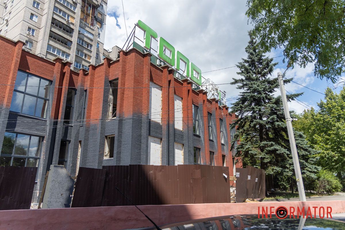 Можна помітити нові вікна Можна помітити нові вікна