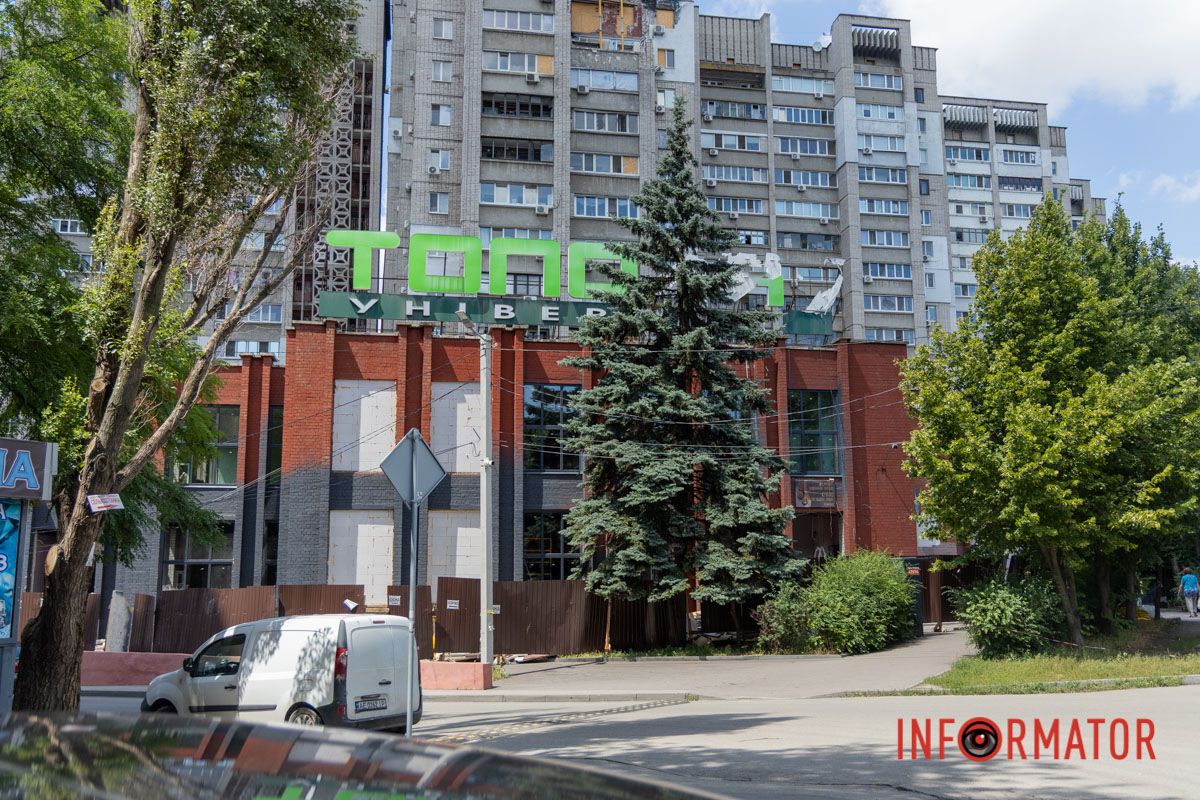 Універмаг працює Універмаг працює