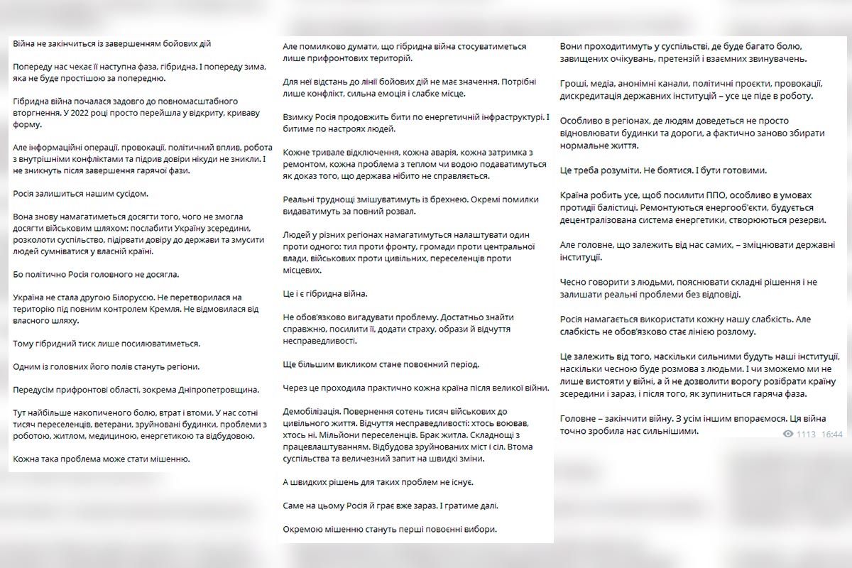 Публікація Лукашука
