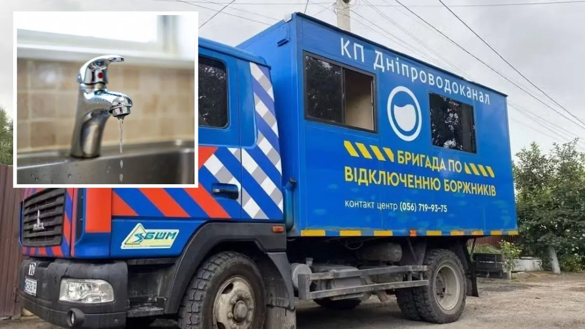 За мільйонні борги: де в Дніпрі боржникам “відріжуть” воду