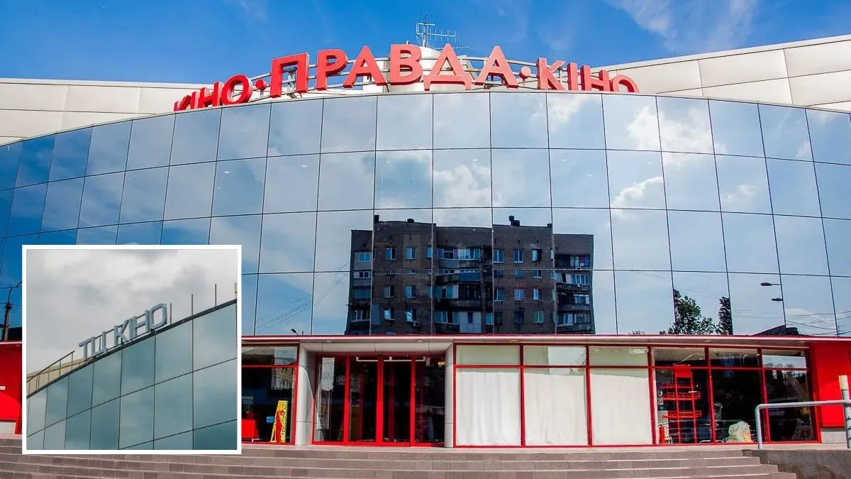 Що в Дніпрі вже скоро відкриється на місці кінотеатру “Правда”