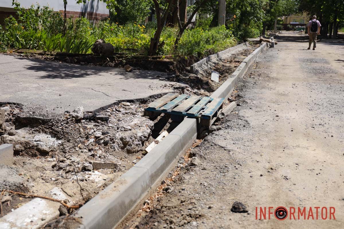Вирішили продовжити після 3-річної перерви: у Дніпрі на Олександра Данченка стартували ремонтні роботи 10
