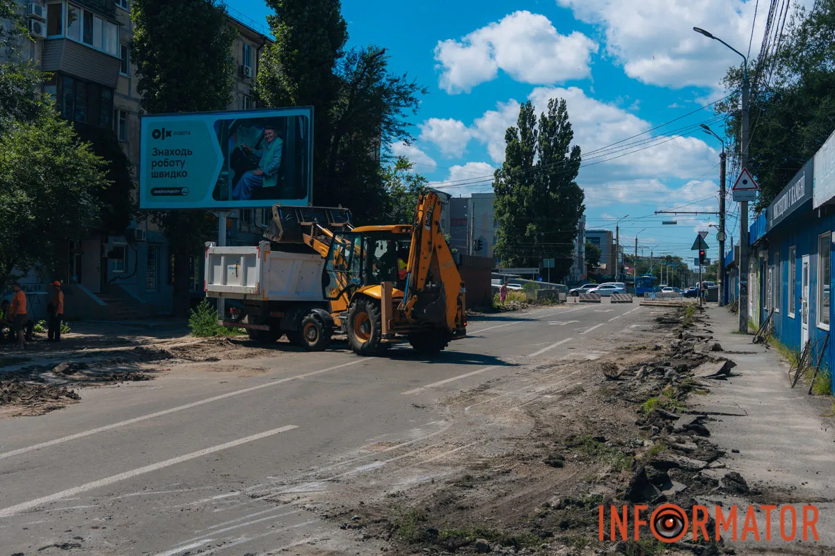 Обирайте інші маршрути