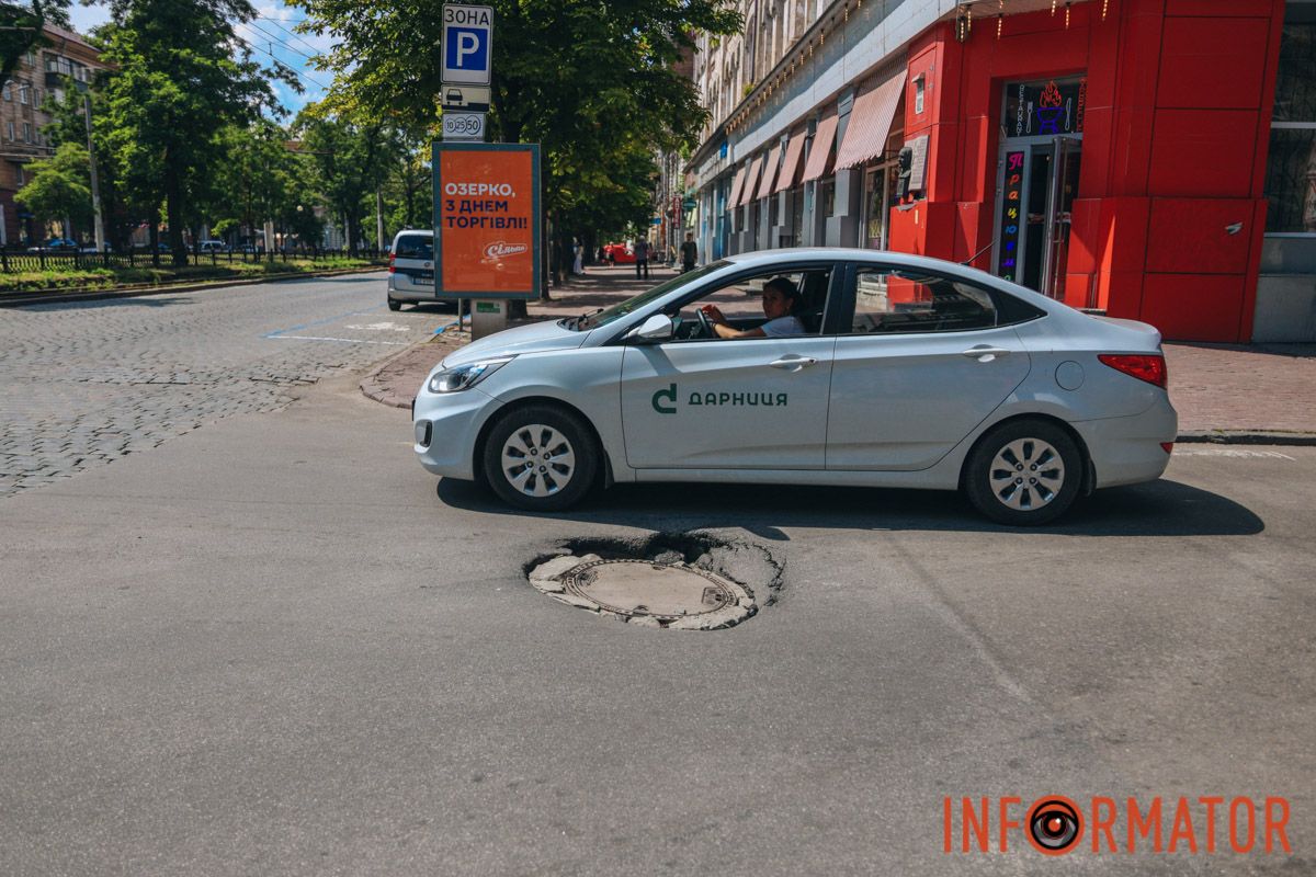 Пошкодження розташоване на проїжджій частині