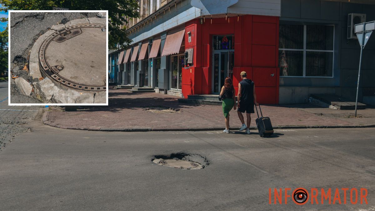 Можна "залишити" колеса: у Дніпрі на проспекті Яворницького просів асфальт навколо люка
