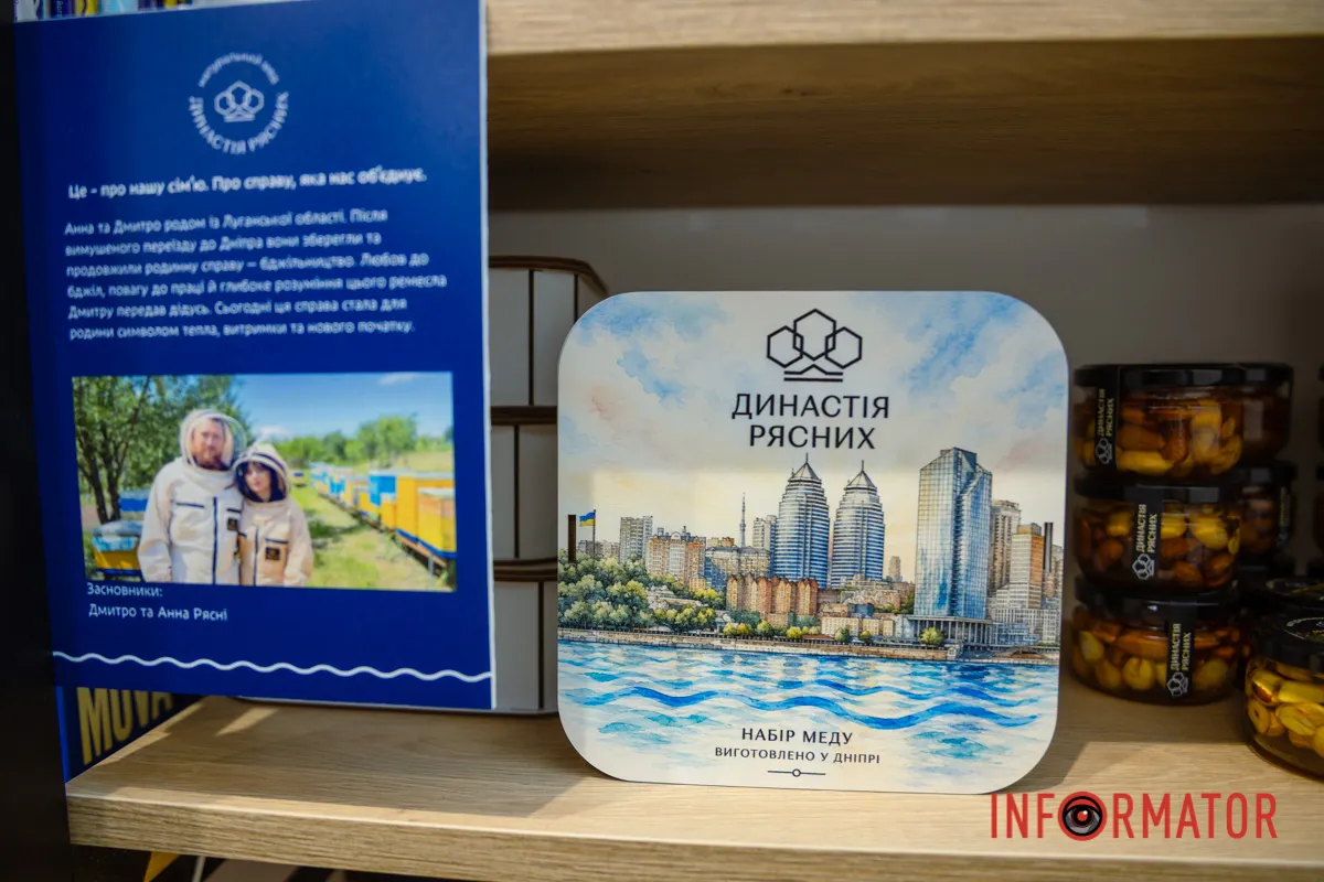 В Днепре на Яворницкого открыли первый сувенирный магазин: цены и ассортимент 14